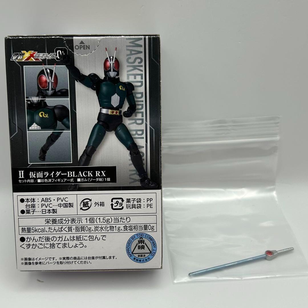 SHODO 掌動-XX 仮面ライダー BLACK RX オプションセット - メルカリ