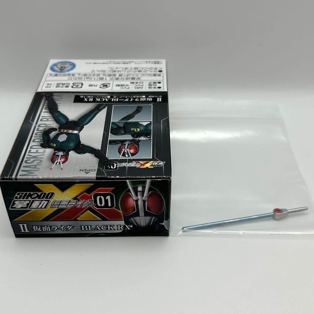 SHODO-X 仮面ライダーBLACK RX セット レビュー】掌動-XX 仮面ライダー II.仮面ライダーBLACK RX