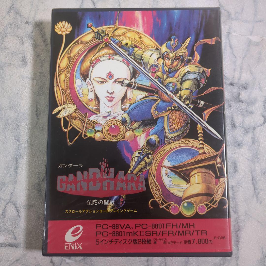 ガンダーラ 仙人の謎 PC-88用ソフト