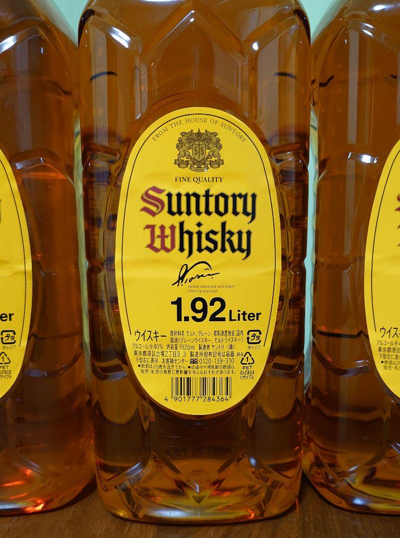 ⭐*⭐様 サントリーウイスキー角1.92L 6本セット SUNTORY サントリー 角ウィスキー 1.92L 6本セット 送料無料