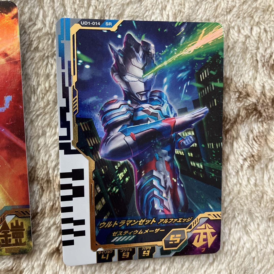 トレーディングカード　ウルトラマンフュージョンファイト　超レア完全版 Ultraman Decker] [Bandai Official] So gorgeous!! Secret