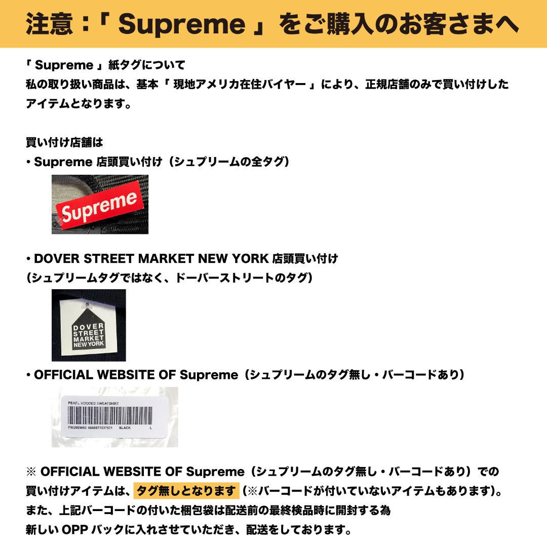 Supreme シュプリームテリーメッシュバック5パネルキャップ se1288r