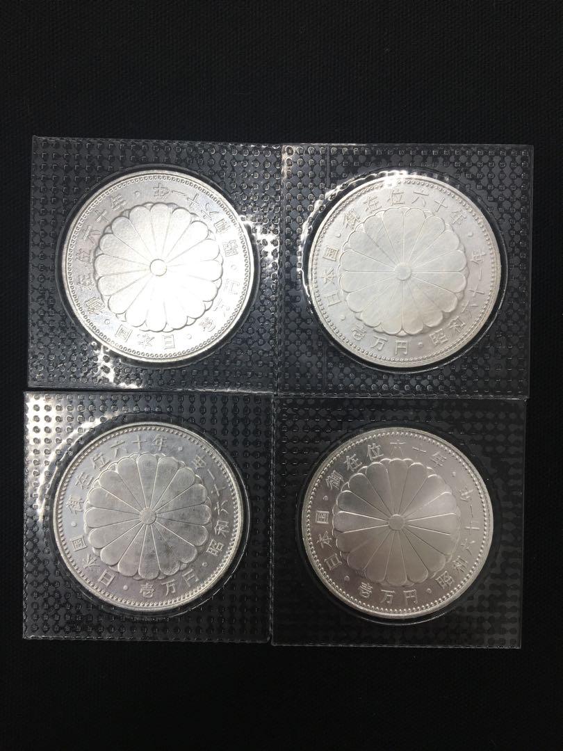 （未開封）プルーフ硬貨 天皇陛下在位60年記念硬貨一万円銀貨 プルーフ 4枚