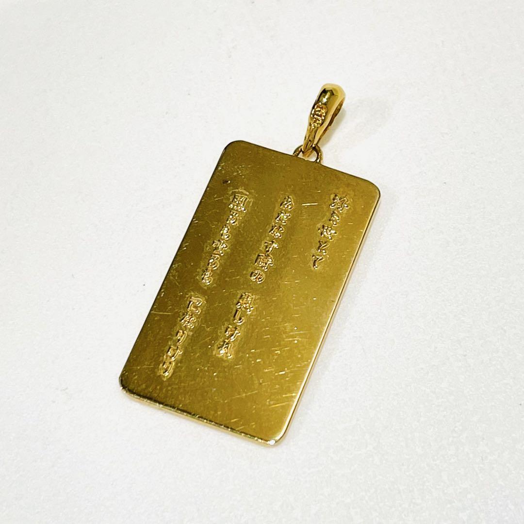 K18 18金 プレートペンダント 2.75g