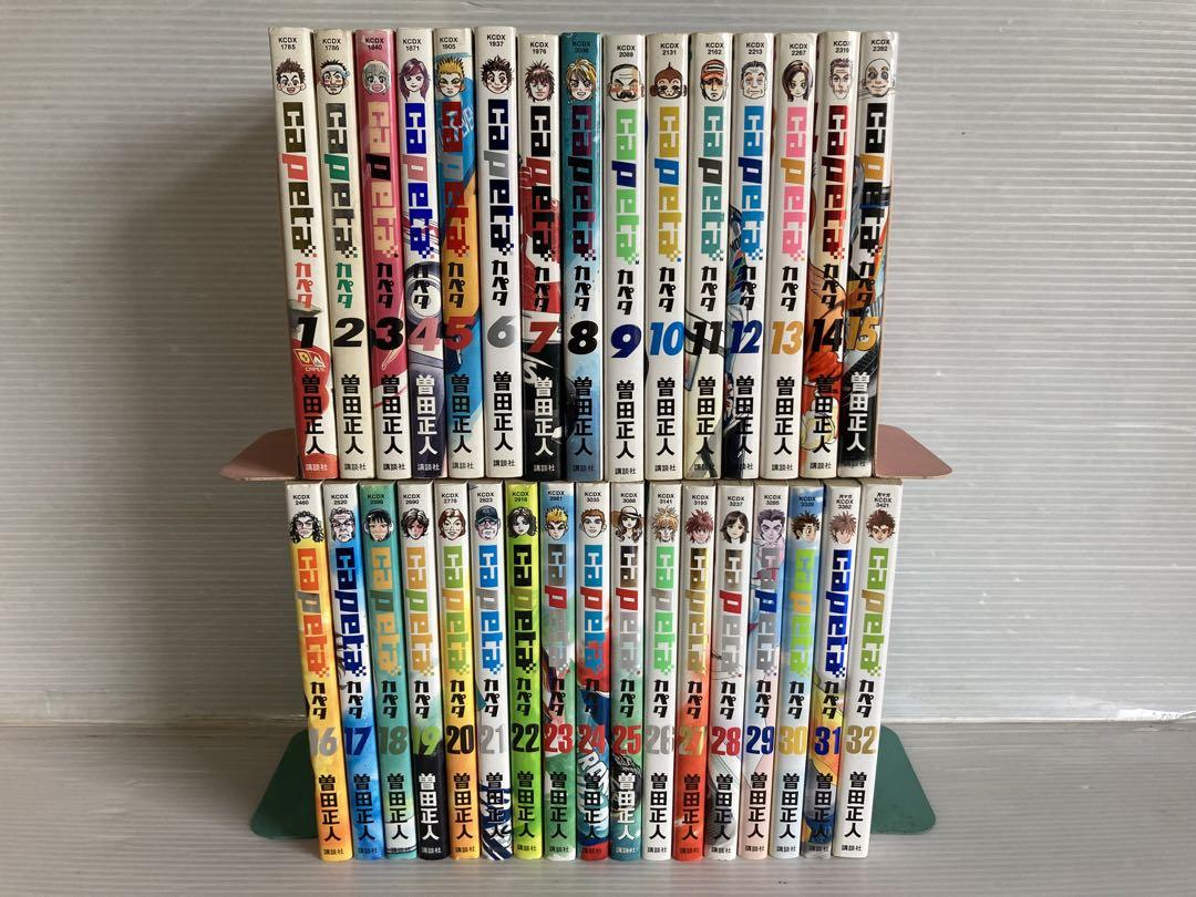 capeta カペタ 全32巻 全巻 送料無料 漫画 コミック 曽田正人