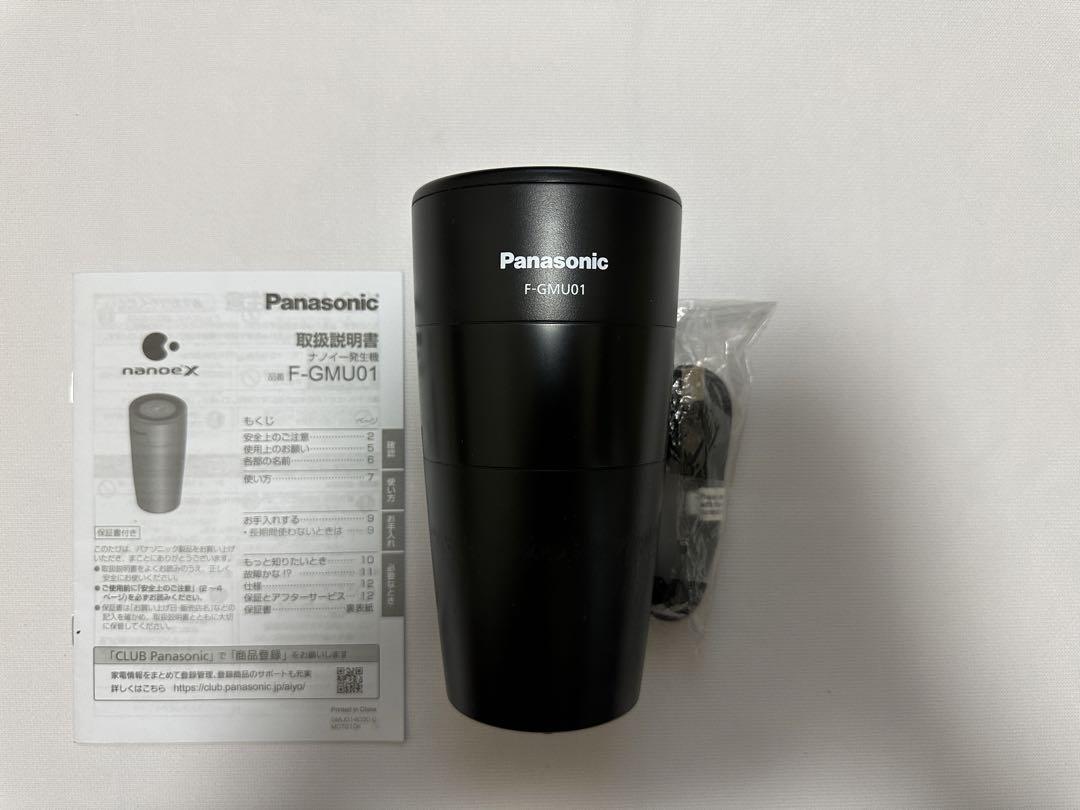 2023年製 Panasonic ナノイー発生機 F-GMU01