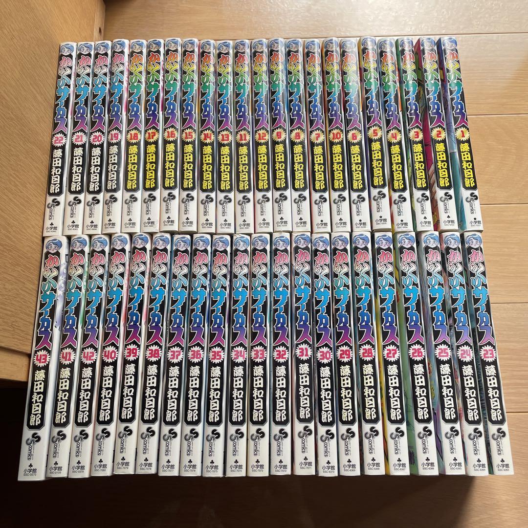 からくりサーカス 全巻 - その他オンライン ショッピング 通販