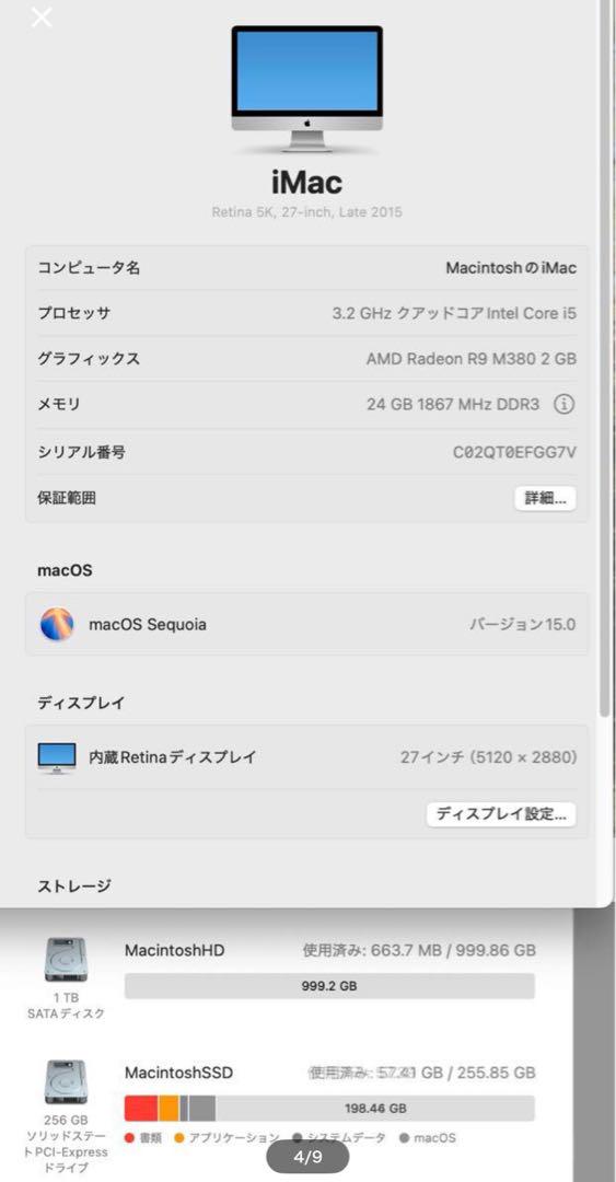 ✿ Apple