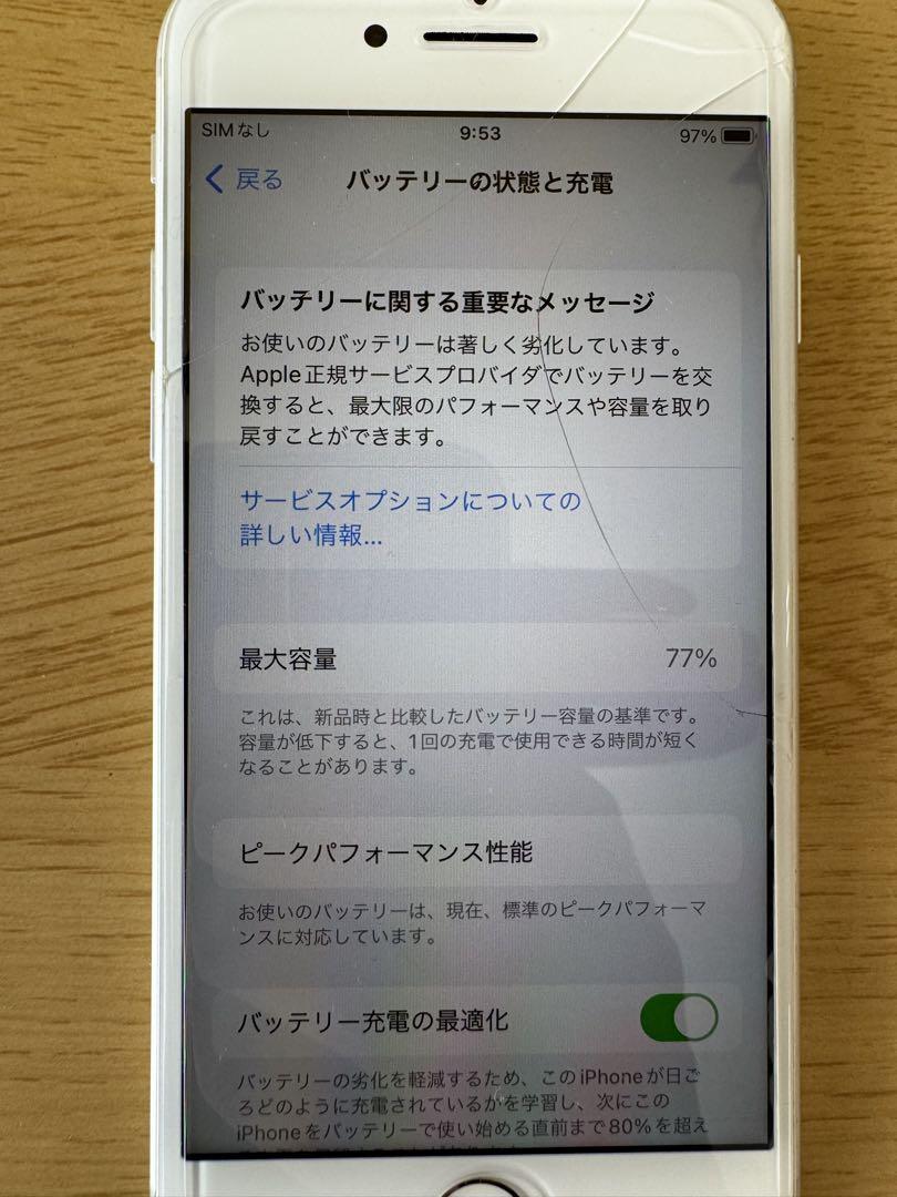Apple iPhone8 64GB シルバー au ジャンク Apple iPhone8 64GB シルバー au ジャンク - メルカリ