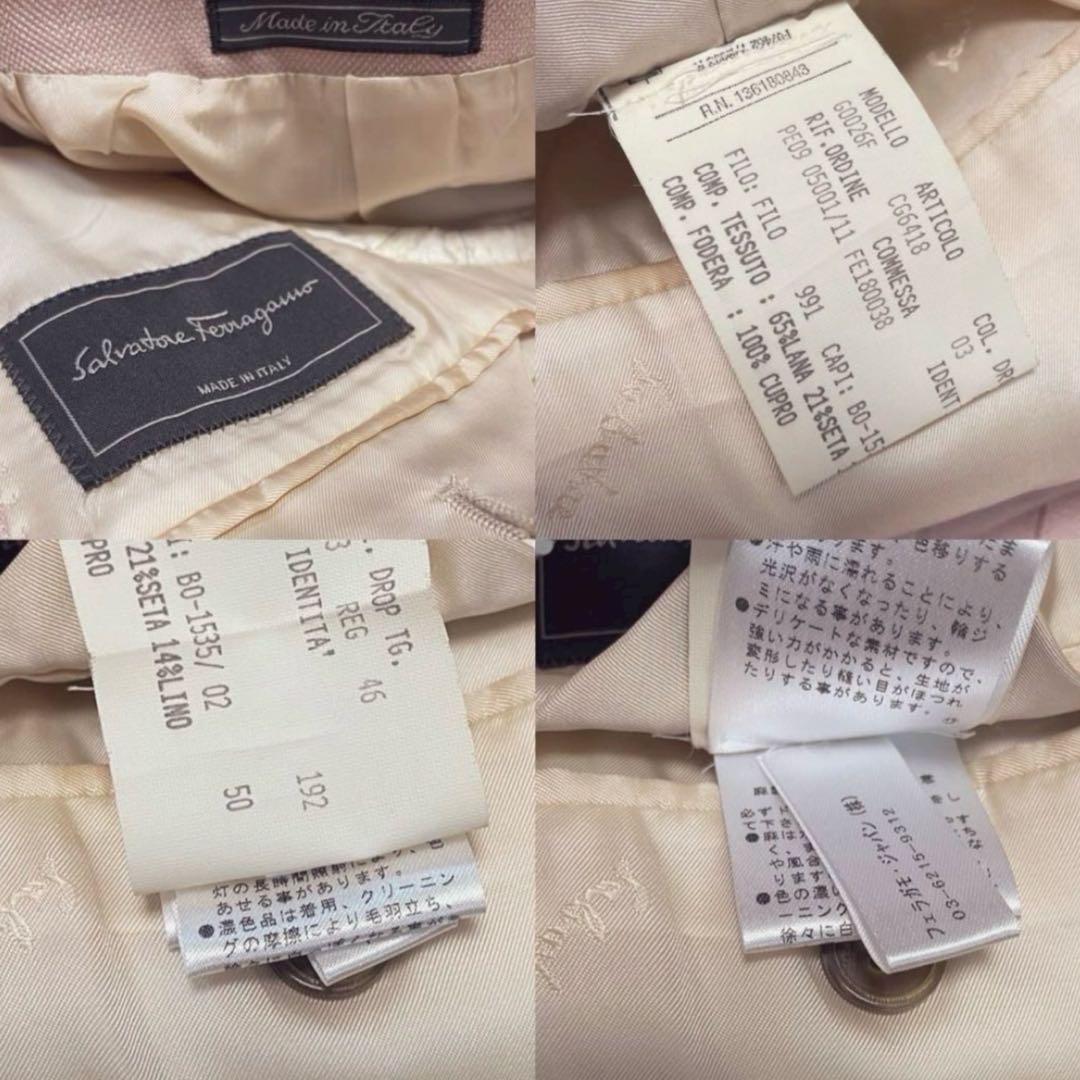 テーラードジャケット