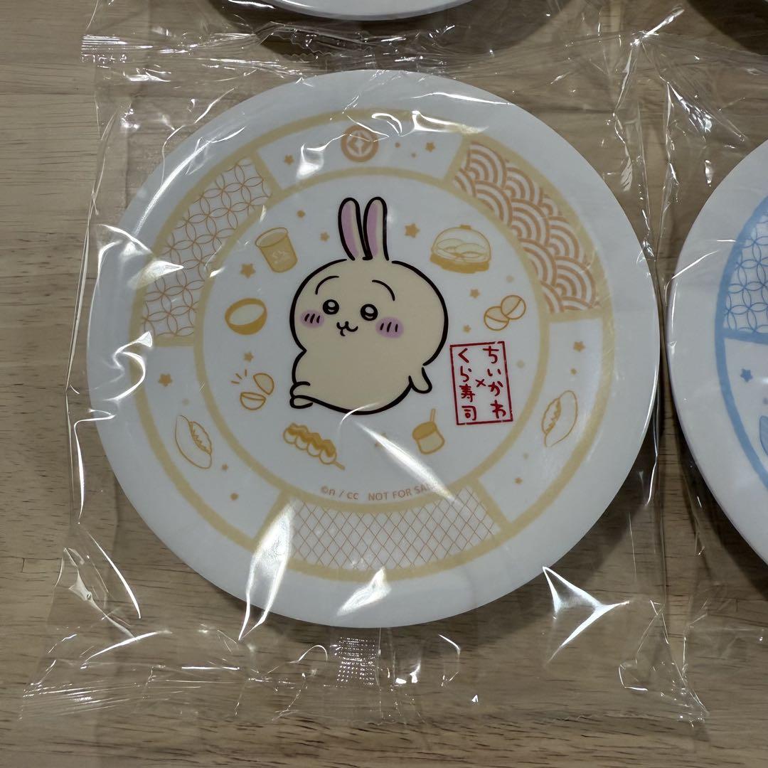 くら寿司　ちいかわ　寿司皿 4種 コンプリート セット