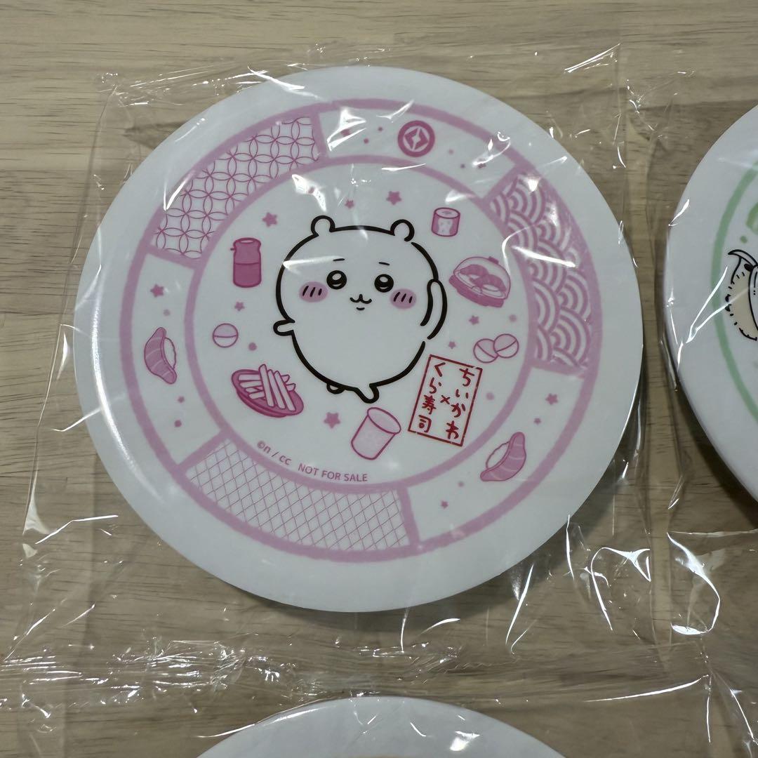 くら寿司　ちいかわ　寿司皿 4種 コンプリート セット