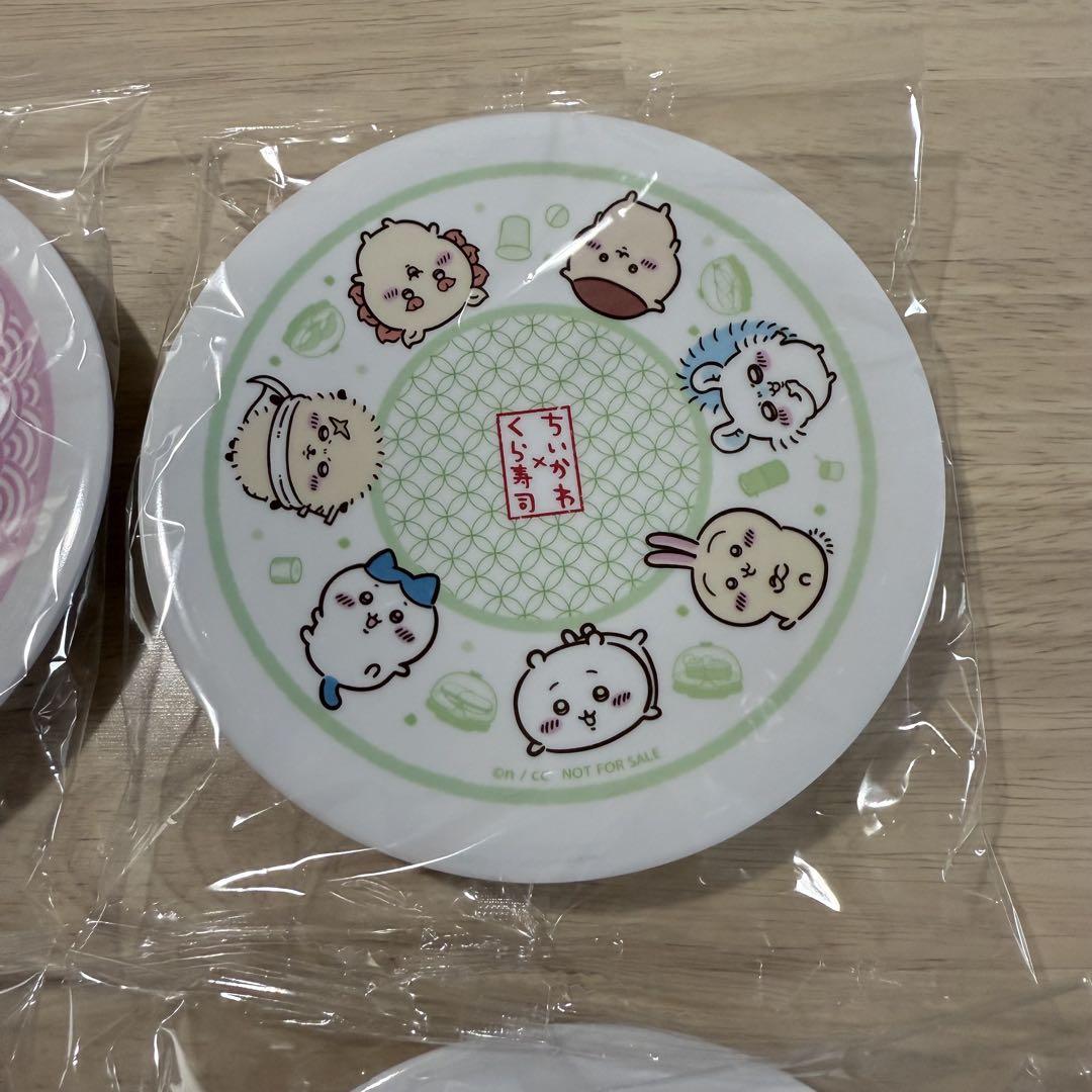 くら寿司　ちいかわ　寿司皿 4種 コンプリート セット