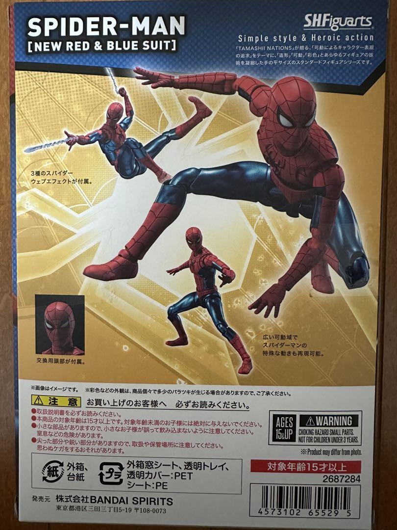 s.h.フィギュアーツ スパイダーマン ニュー レッド & ブルー スーツ