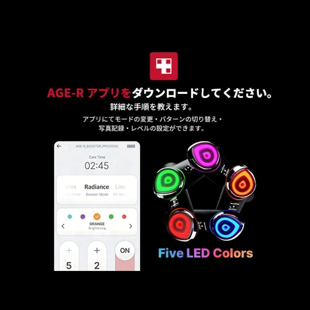 正規品 メディキューブ AGE-Rブースタープロ 母の日 プレゼント