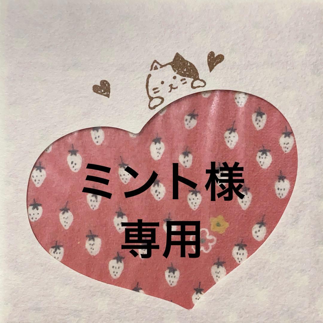 タピオカ 残量目立った傷や汚れなし