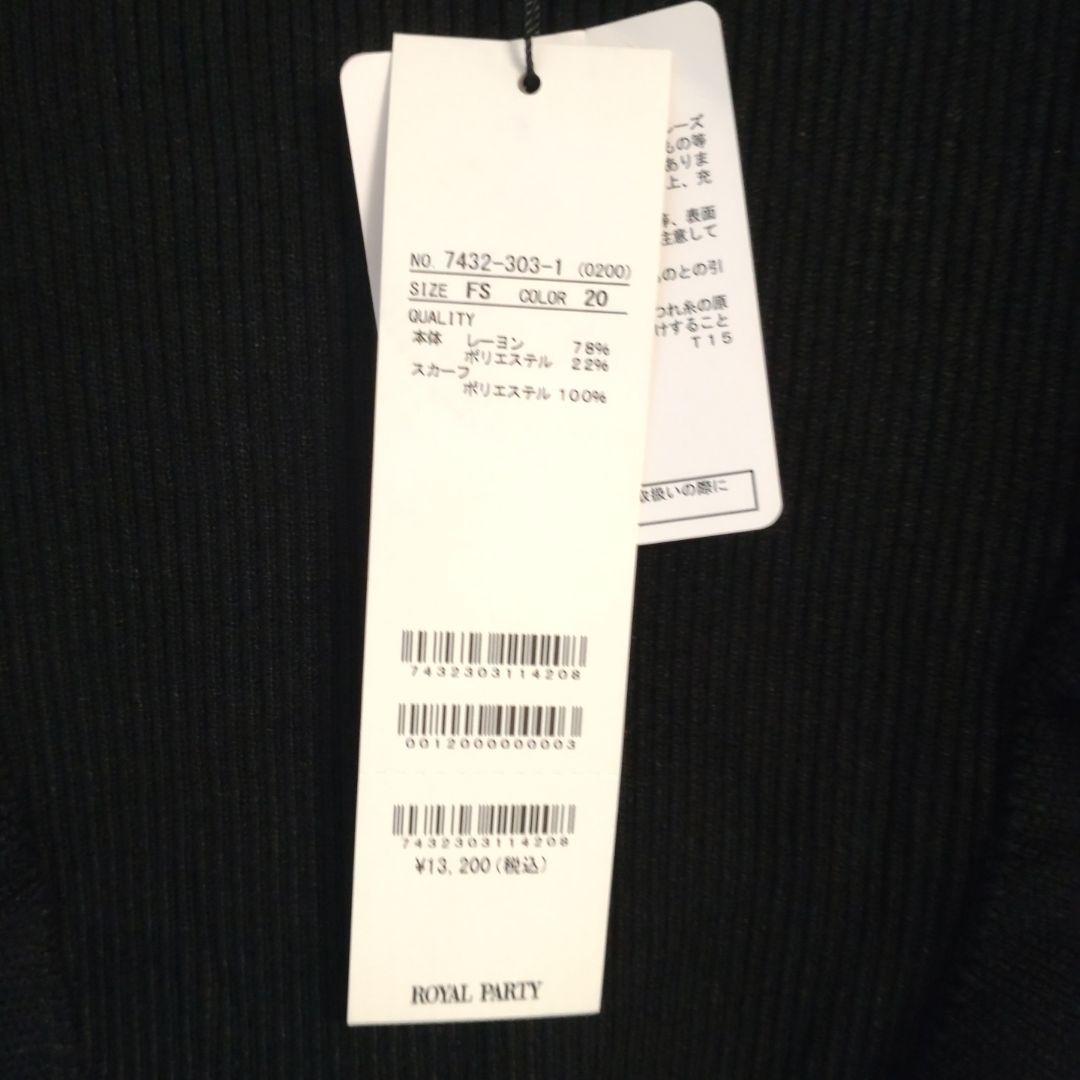 PARTYマーメイドワンピース