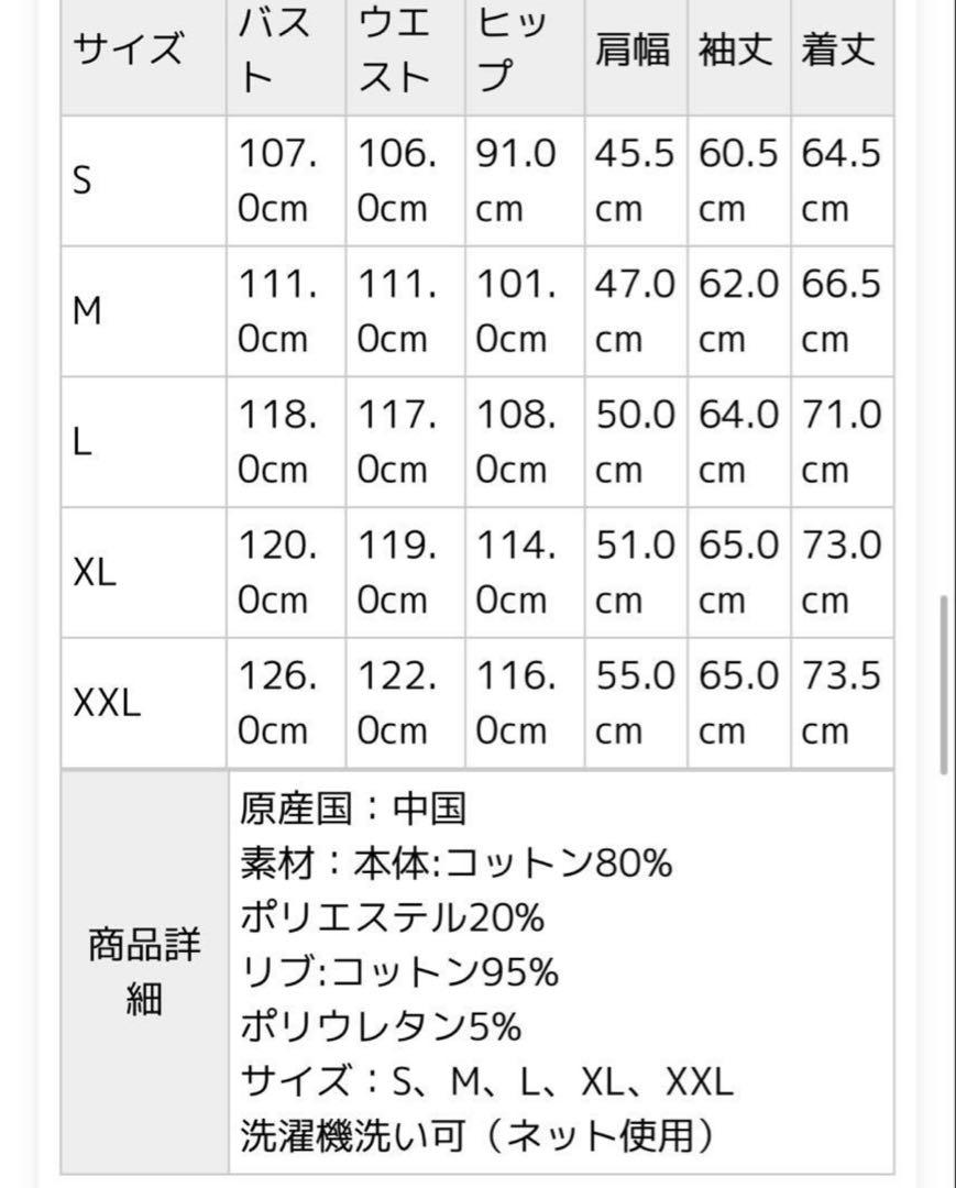 HUF(ハフ) スウェット MAGIC DRAGON CREW レディース