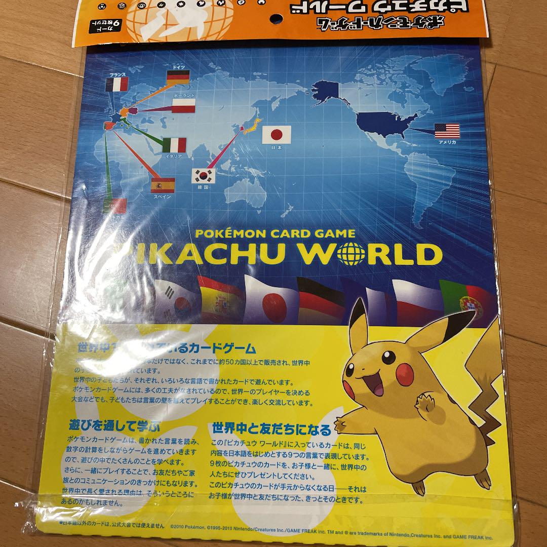 ポケモンカード rqpWV-m32173649187 定番超特価