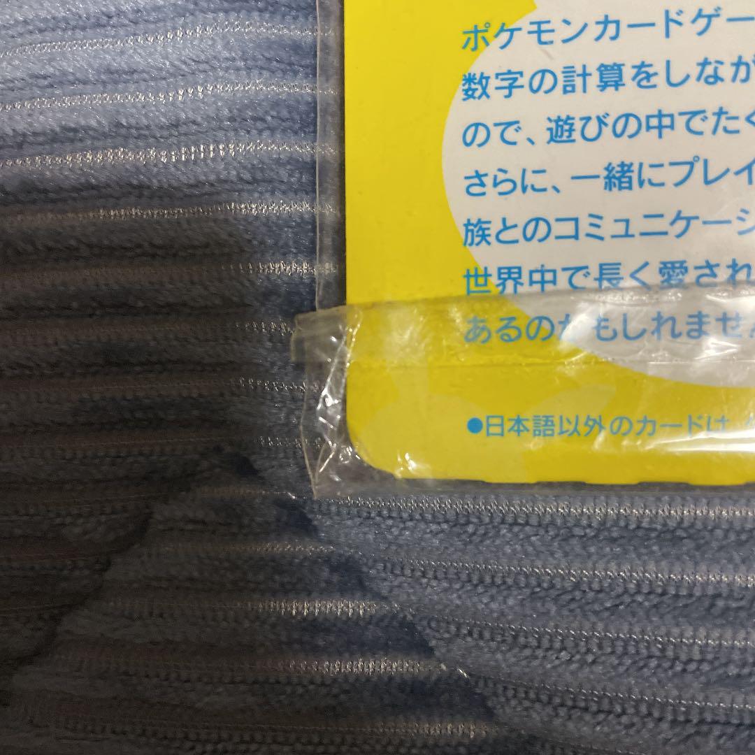 ポケモンカード rqpWV-m32173649187 定番超特価