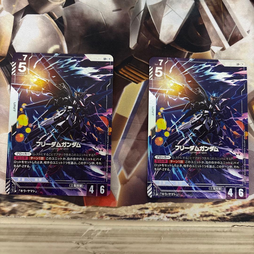 ガンダムカードゲーム　フリーダムガンダム　LR　+ 2枚
