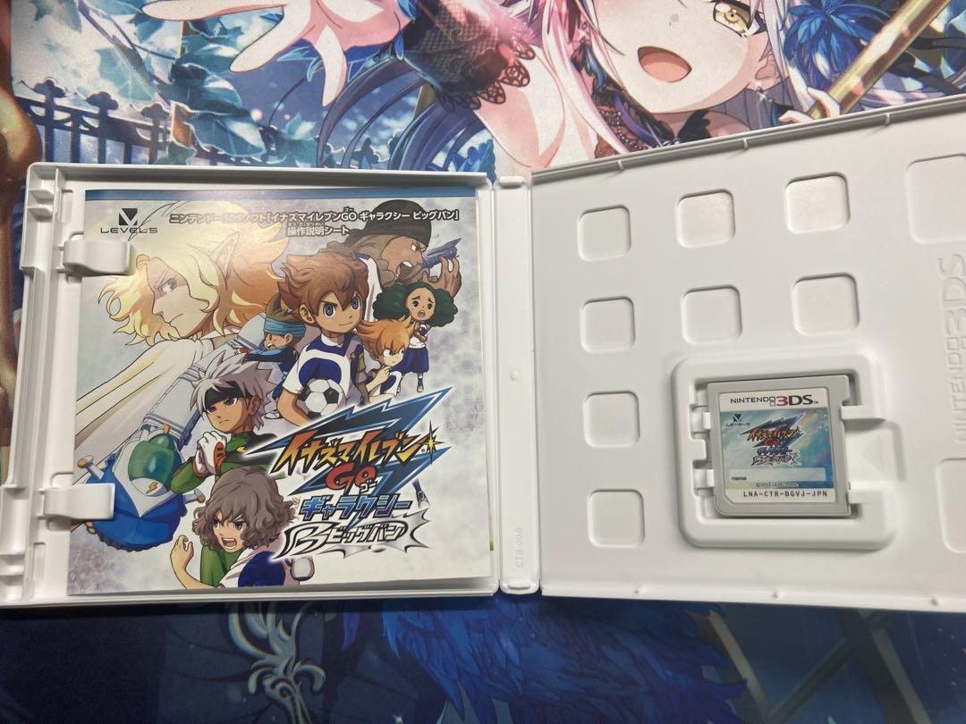 イナズマイレブンGO ギャラクシー ビックバン - ニンテンドー3DS