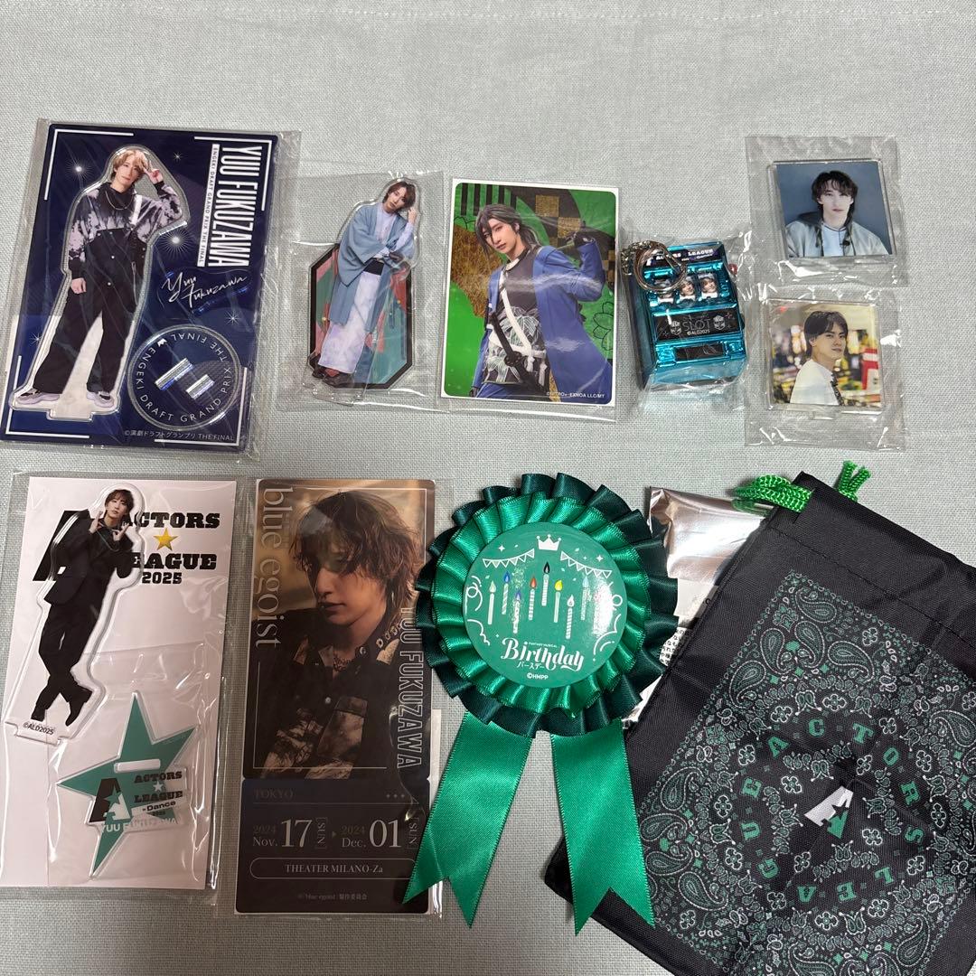 福澤侑　まとめ売り