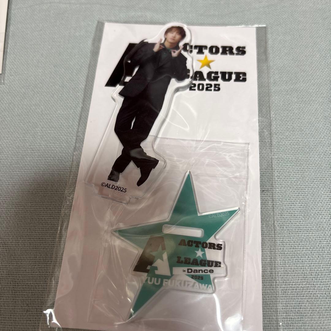 福澤侑　まとめ売り