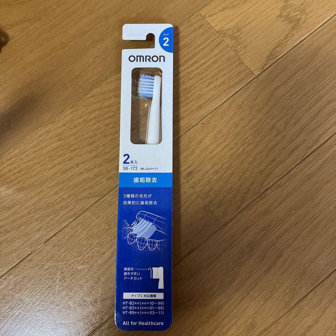 ⭐️オムロン電動歯ブラシHT-B304 充電器替えブラシ⭐️