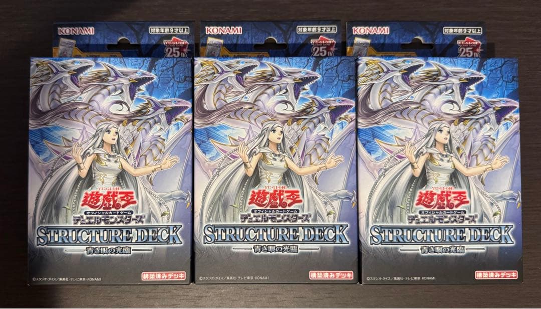 遊戯王OCG 白き森の聖徒 リゼット クォーターセンチュリーシークレットレア 遊戯王 白き森の聖徒リゼット クォーターセンチュリー