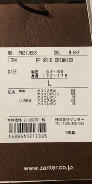 SALE定番 PP Grid Crew Neck Shirt アウトドア スポーツ gRJ7r-m32173889262 2022大得価