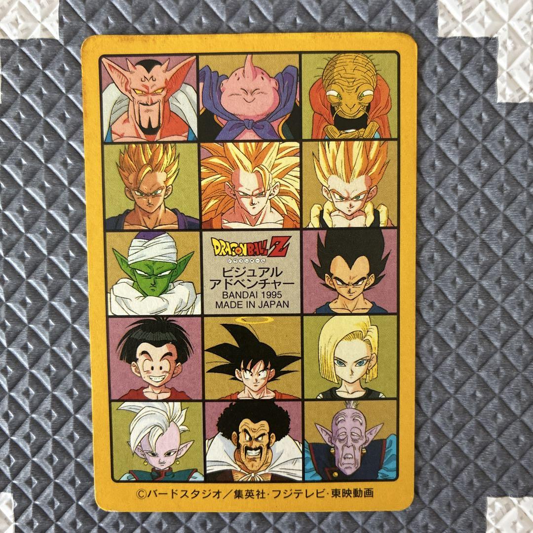 95年製　ドラゴンボール　カードダス　No.213 ゴテンクス ドラゴンボール 超サイヤ人ゴテンクス 1995年製カードダスNo.213
