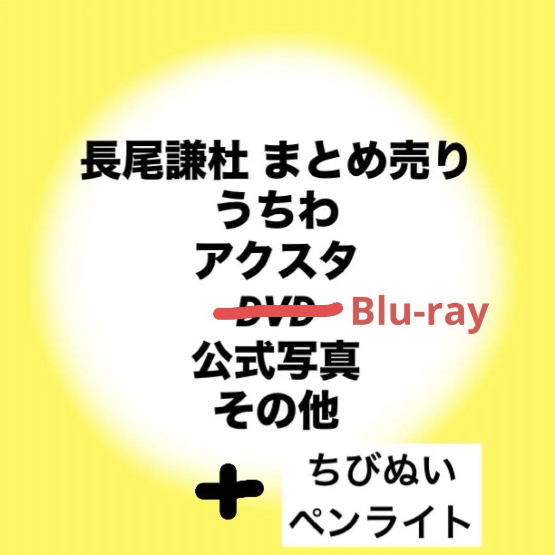 松井玲奈 ヤングチャンピオン 直筆サイン入りチェキ 当選通知書付き