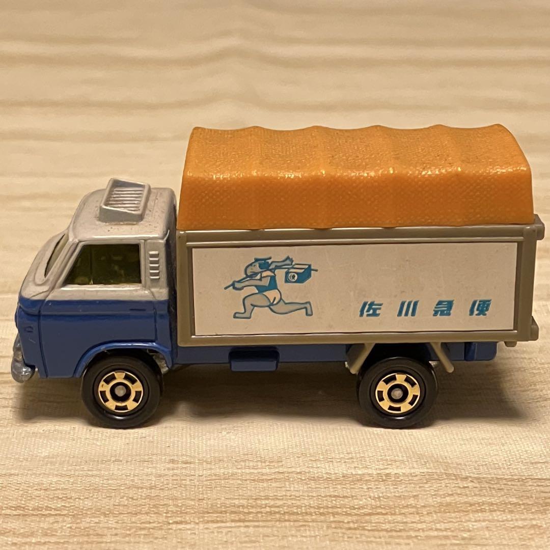トミカ 日産キャブオール 佐川急便 2台セット No.54 1／68 トミカ 日産キャブオール 佐川急便 2台セット No.54 1／68