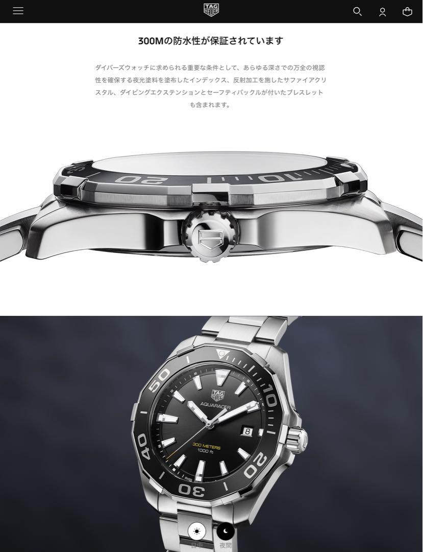 HEUER|タグホイヤーアクアレーサー|クォーツ腕時計黒