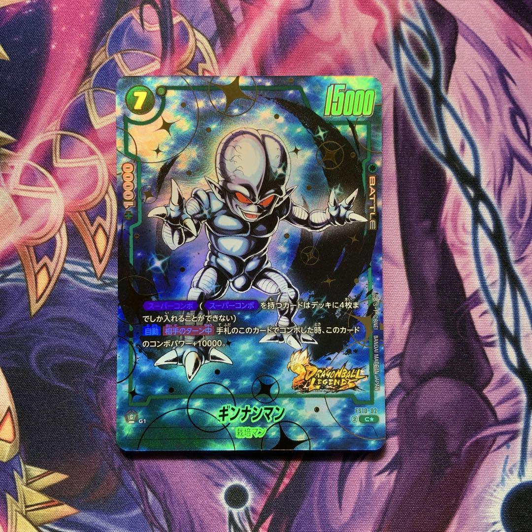 ドラゴンボールカード スタートデッキ　ジブレット　パラレル ドラゴンボール フュージョンワールド ジブレット パラレル