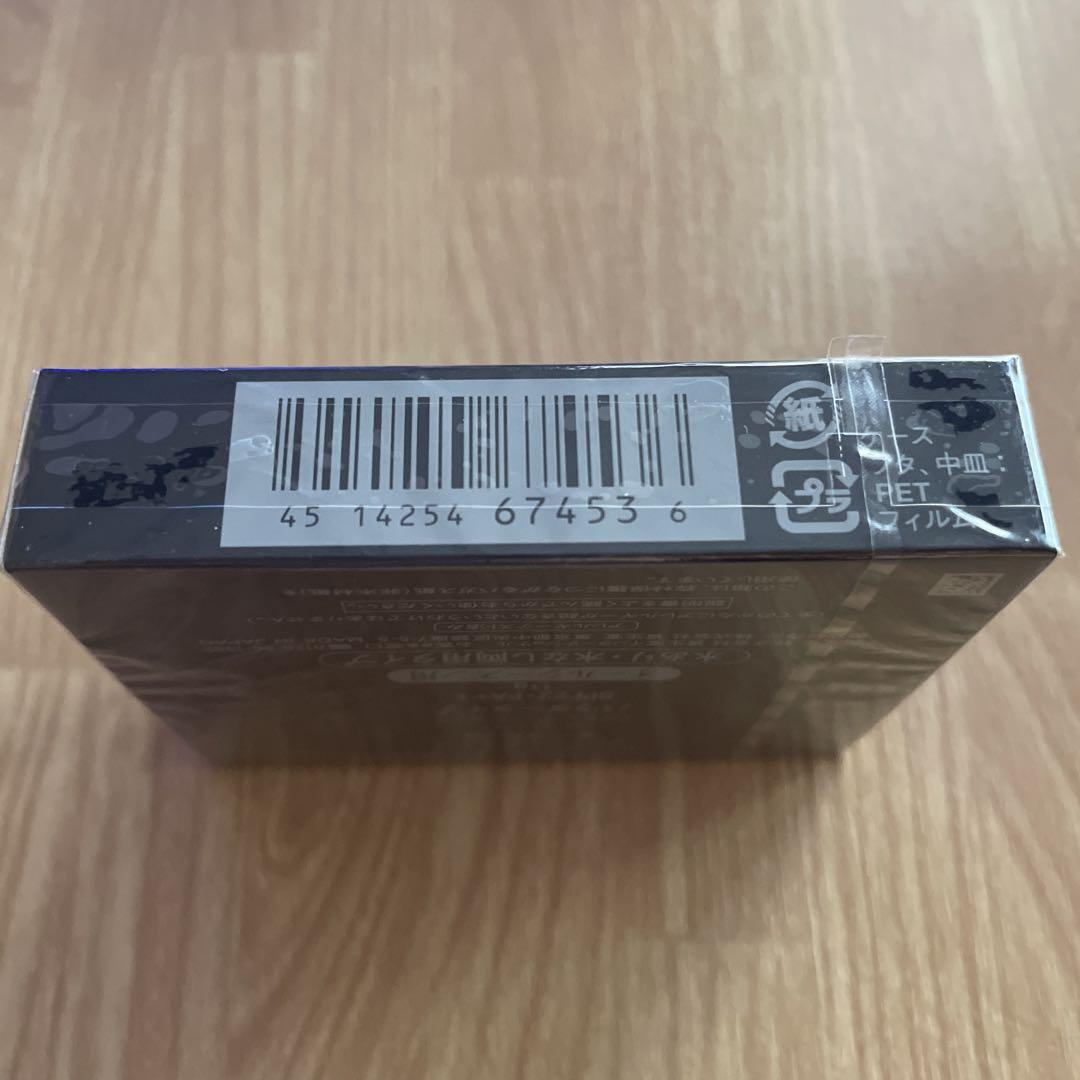資生堂クレドポーボーテ タンプードルエクラ オークル20レフィル未開封