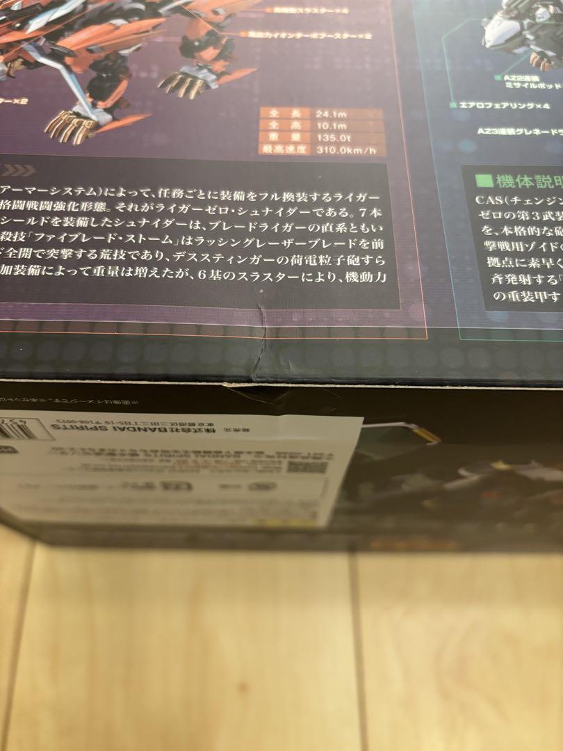 特撮 RZ-041 LIGER ZERO & CHANGING ARMOR SET CHOGOKIN CHANGING ARMOR SET FOR RZ-041 LIGER ZERO | TAMASHII WEB