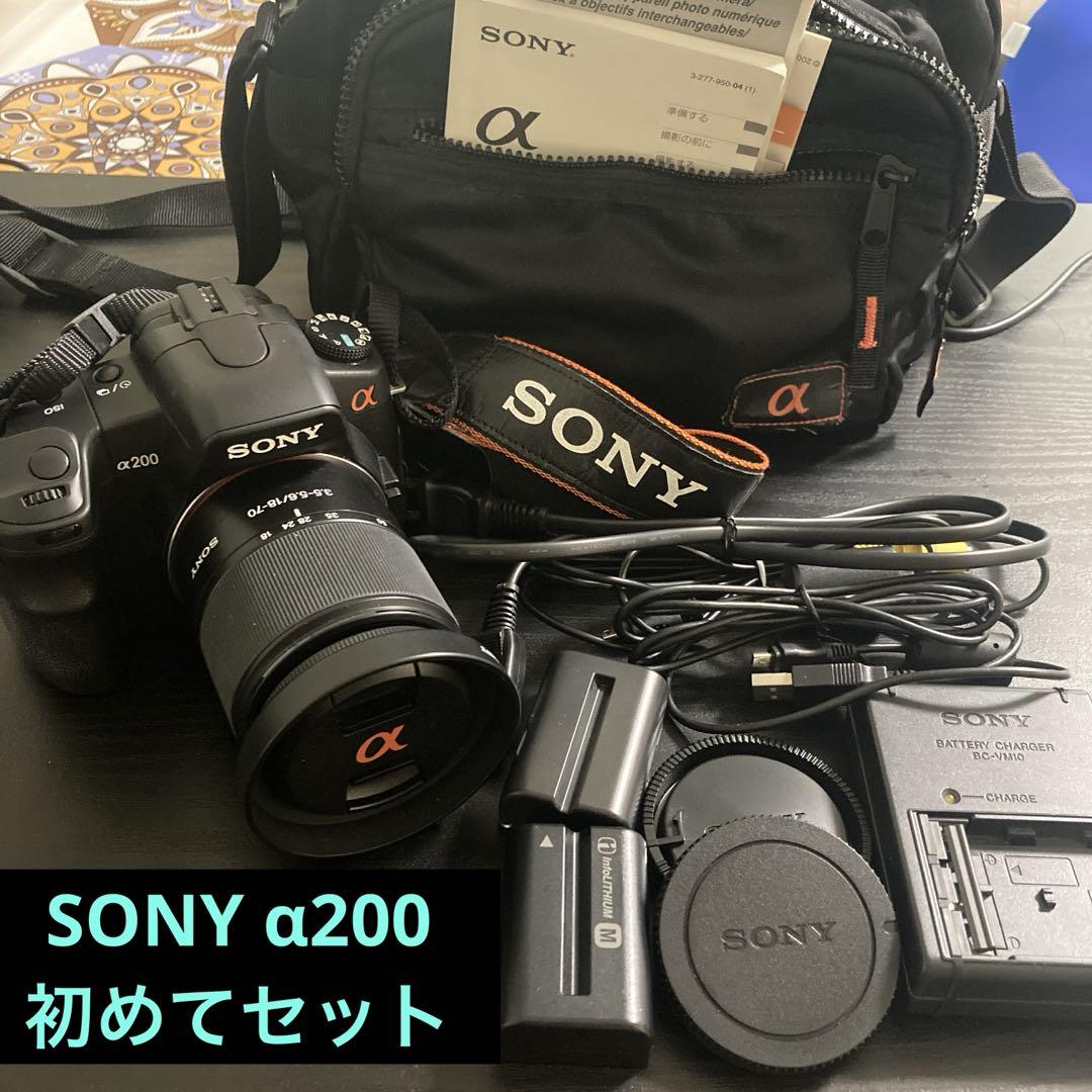初心者向け】SONY α200 セット バッテリー2個付 - メルカリ
