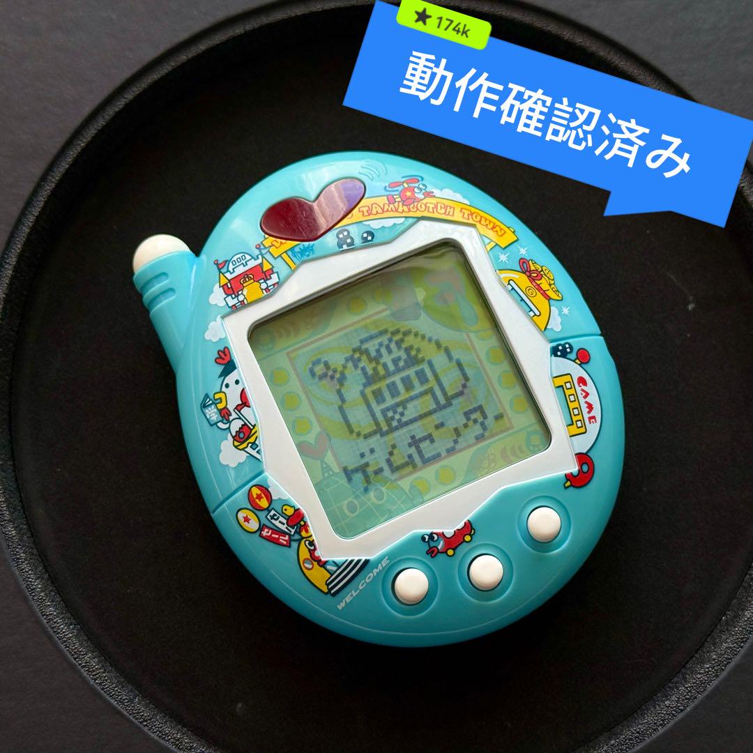 おうちのでかたまごっち　たまごっち Amazon.co.jp: ケータイかいツー!たまごっちプラス おうちの