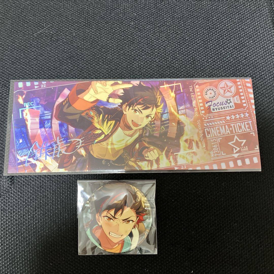 【明日21日朝6時まで出品】あんスタ 南雲鉄虎 TRIP丸缶バッジ あんスタ TRIP 缶バッジ 南雲鉄虎 - ピンズ・ピンバッジ・缶