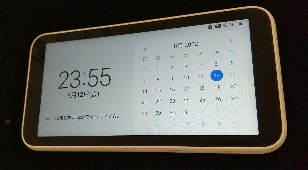 Galaxy 5G Mobile Wi-Fi SCR01 - スマートフォン本体安く 買う 方法