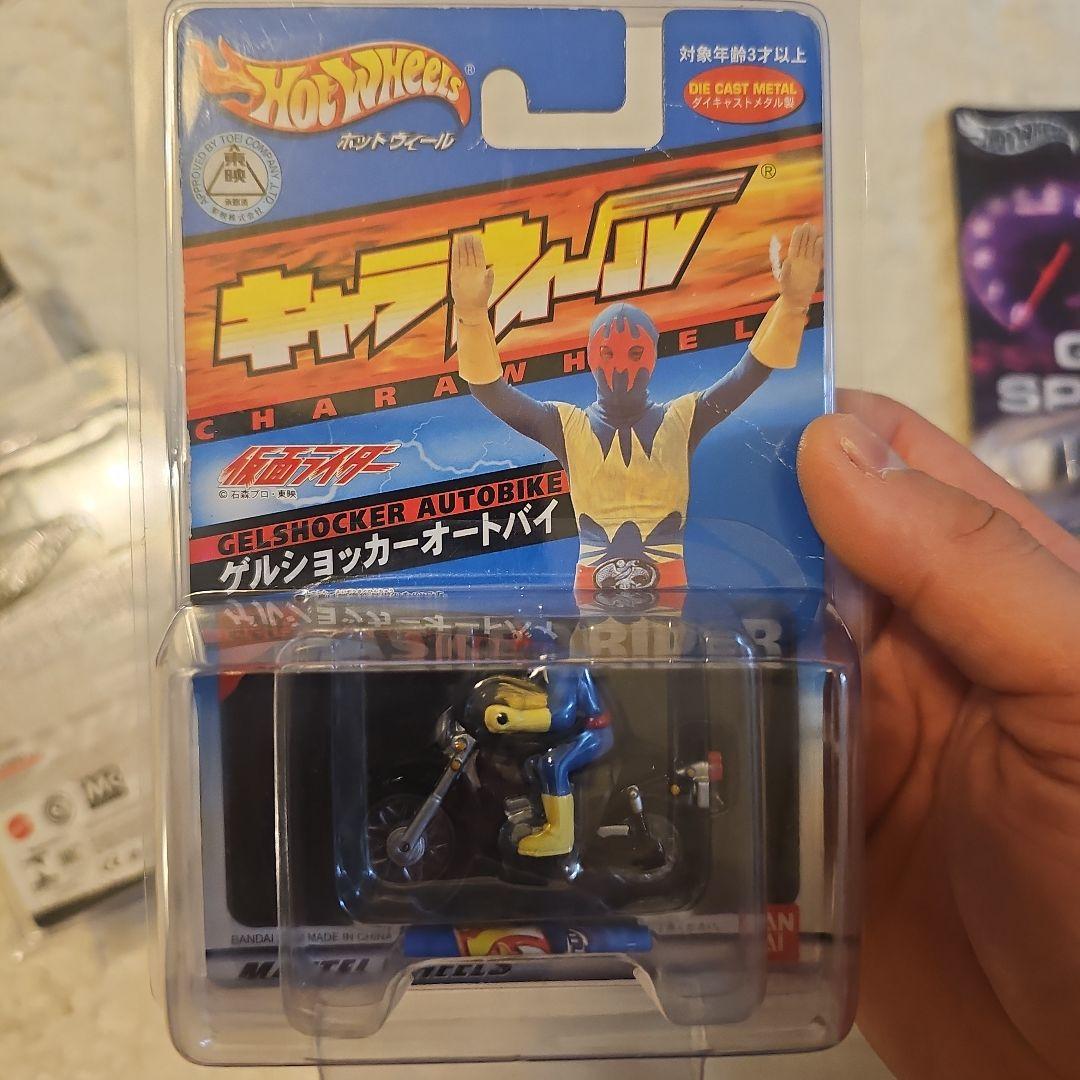 Hot Wheels Gelshocker Autobike キャラメル