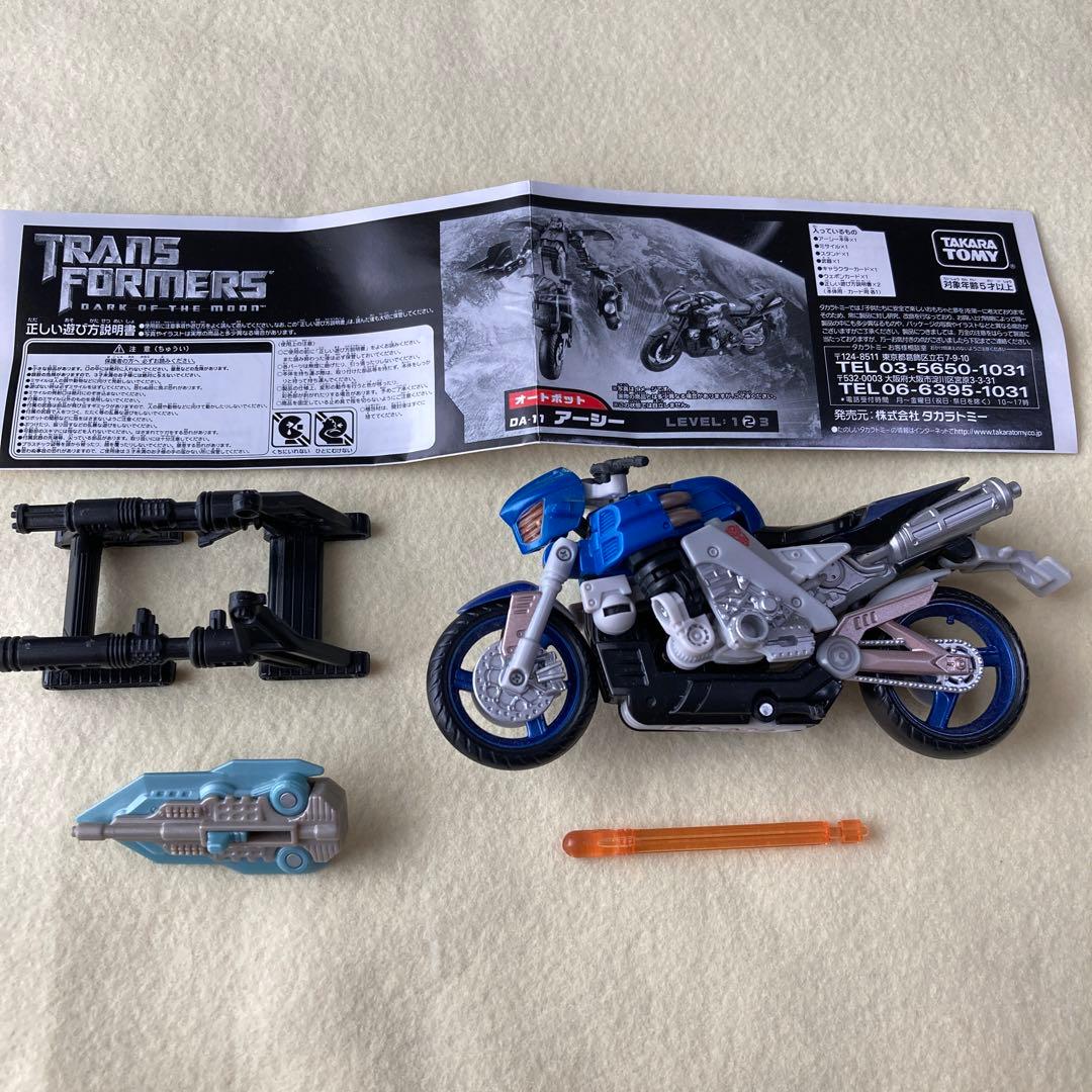 アーシー　トランスフォーマー　ムービー　DA11