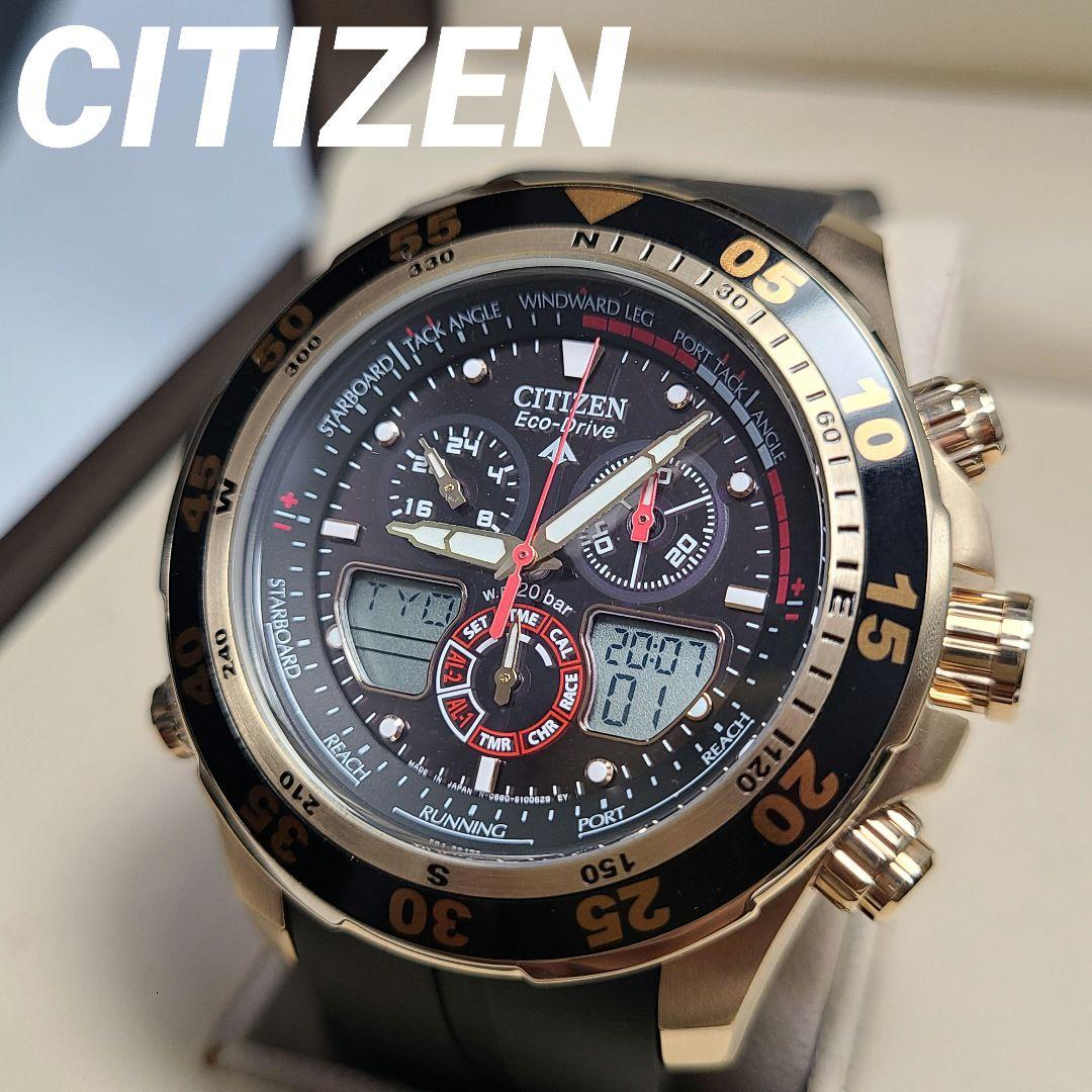 【美品】CITIZEN　プロマスター　エコドライブ　電波ソーラー　腕時計
