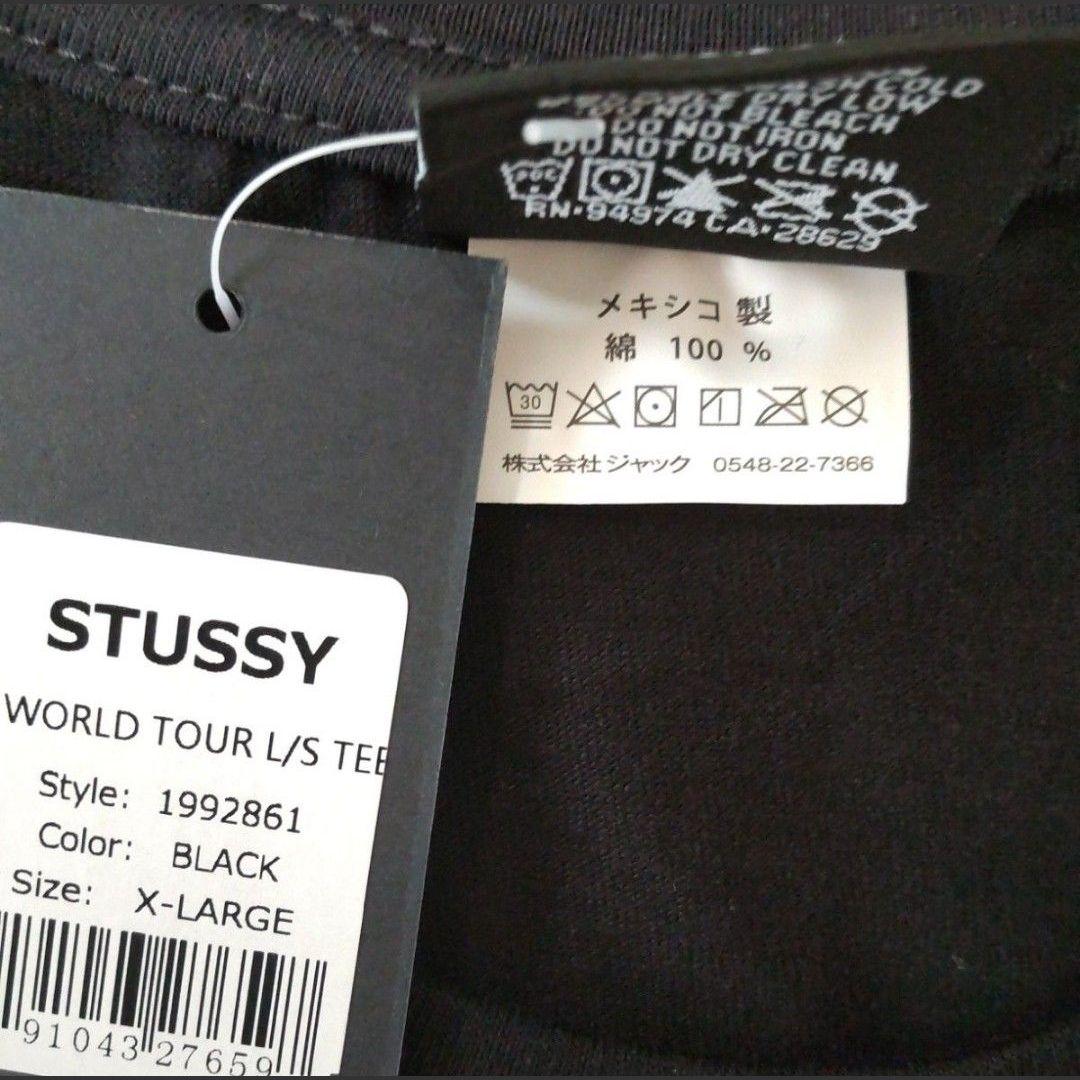ロンT　黒　XL　ワールドツアー　STUSSY