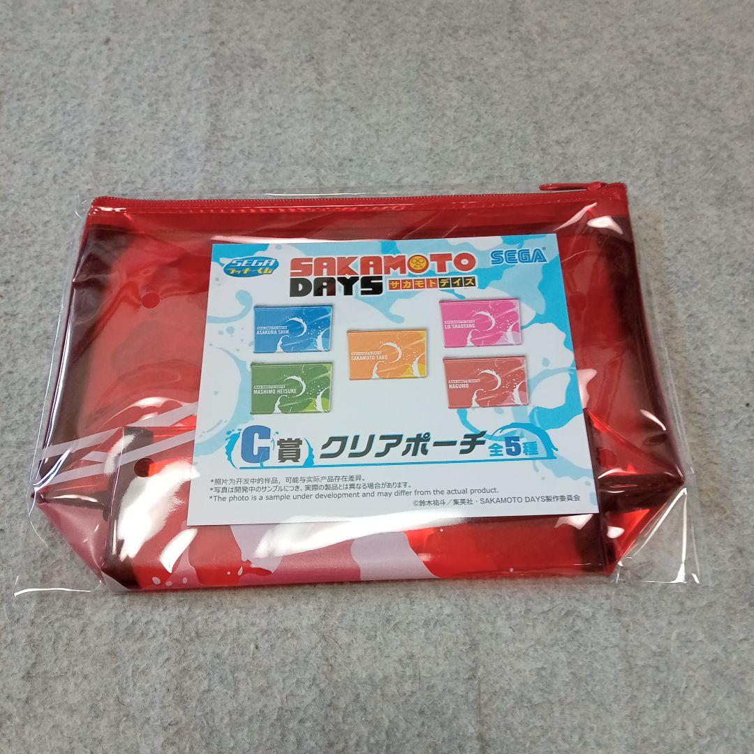 セガラッキーくじ　SAKAMOTO DAYS　サカモトデイズ　南雲　５個セット