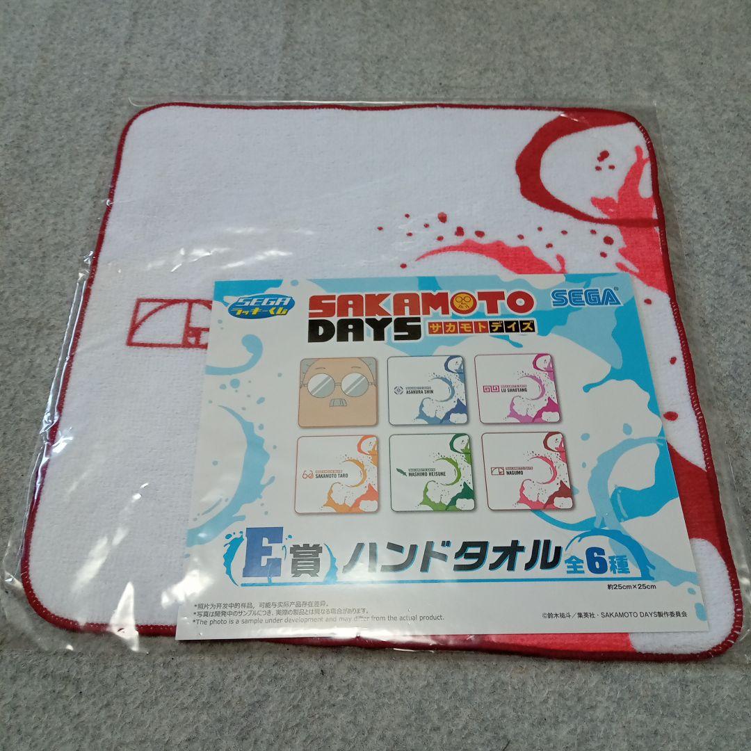 セガラッキーくじ　SAKAMOTO DAYS　サカモトデイズ　南雲　５個セット