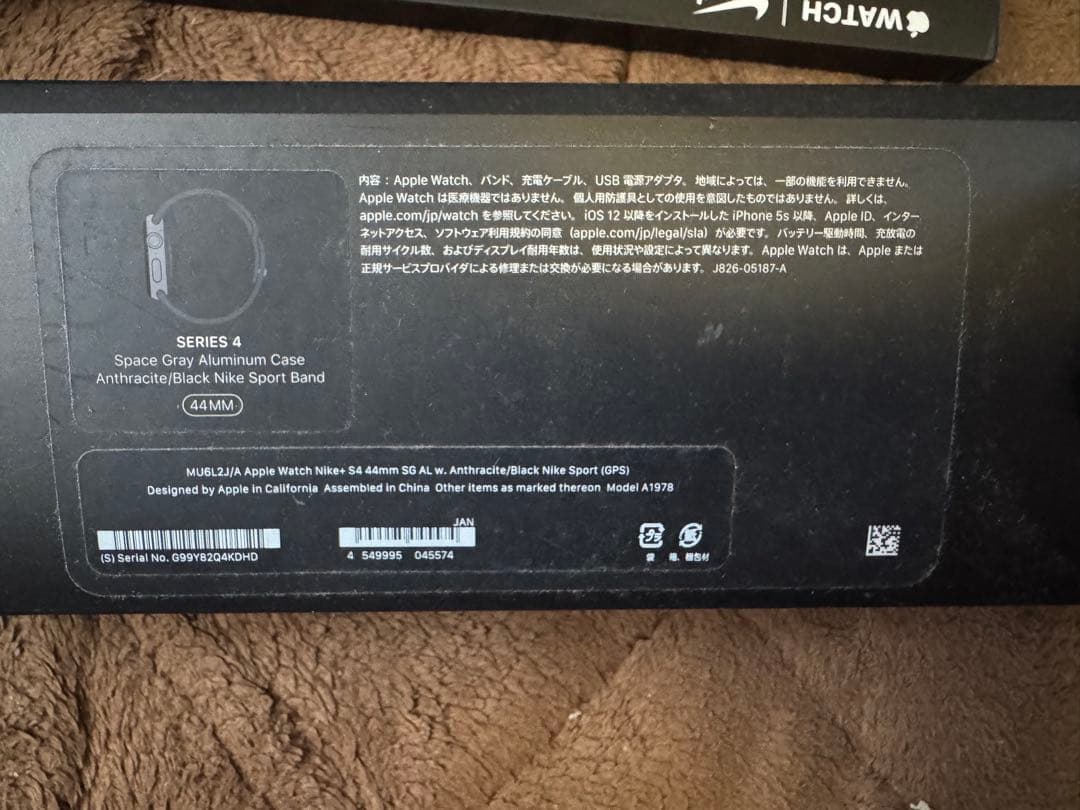 Apple watch series4 NIKE 44mm