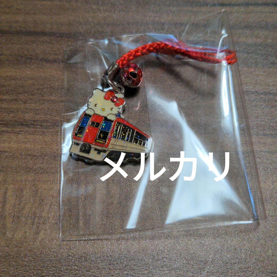 d*0様 新品未開封　ご当地ハローキティ ストラップ　長野商業デパート限定　貴重 ハローキティ ご当地限定ストラップ 新品未開封 3つセット